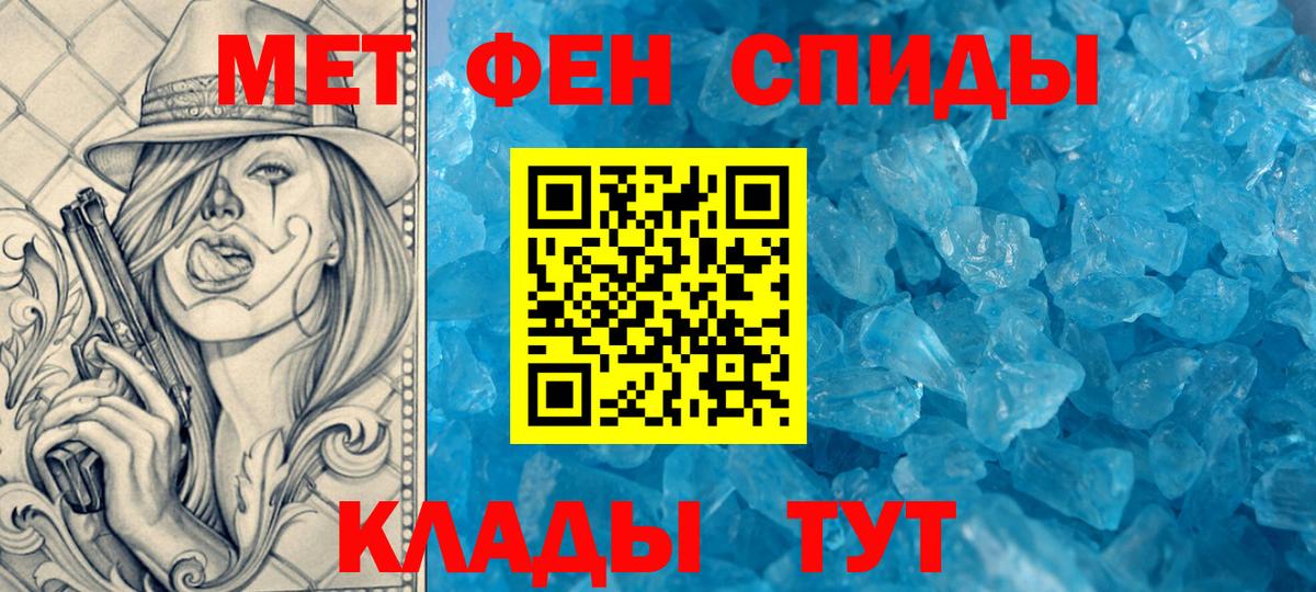 АМФ VHQ Саранск