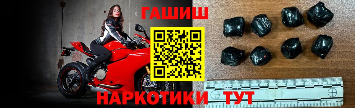 Гашиш Cannabis Саранск