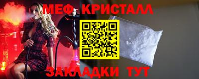 эйфоретик Севастополь