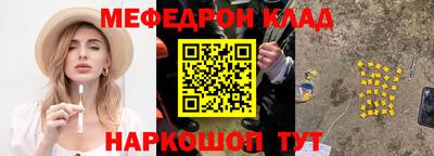 кокаин колумбия Славянск-на-Кубани