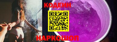 ECSTASY Северобайкальск