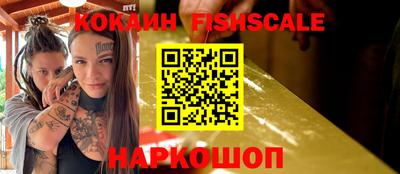 ECSTASY Северобайкальск
