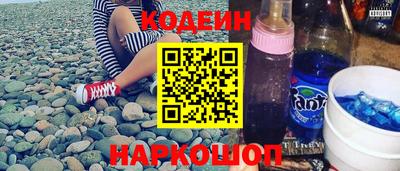 МДМА Сланцы