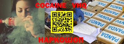 эйфоретик Севастополь