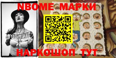 кокаин перу Славгород