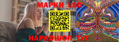 эйфоретик Севастополь