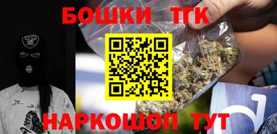 эйфоретик Севастополь