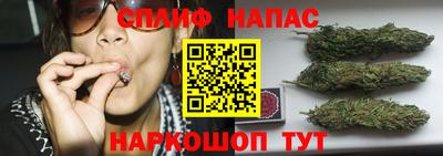 эйфоретик Севастополь