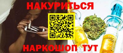 эйфоретик Севастополь