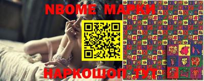 кокаин перу Славгород