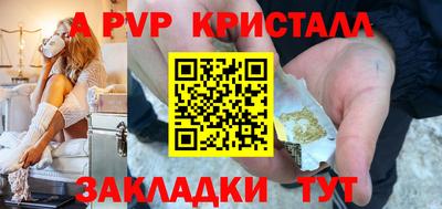 ECSTASY Северобайкальск