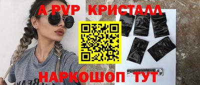 эйфоретик Севастополь