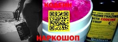 эйфоретик Севастополь