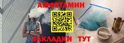 эйфоретик Севастополь