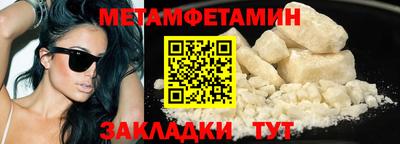 кокаин колумбия Славянск-на-Кубани
