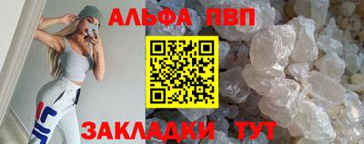 кокаин перу Славгород