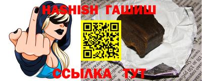 МДМА Сланцы