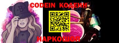 кокаин перу Славгород