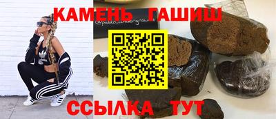 герыч Свободный