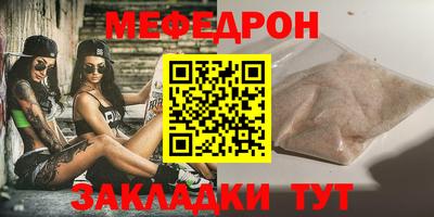эйфоретик Севастополь