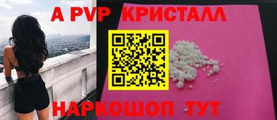эйфоретик Севастополь
