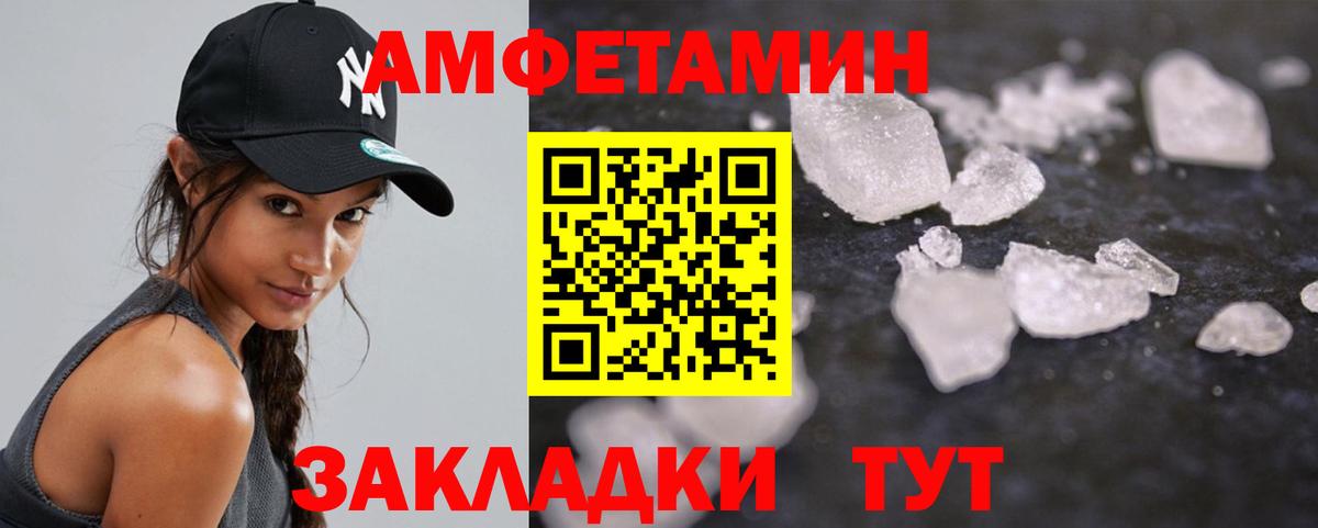 Первитин мет  Первитин мет  Вход с VPN  Саранск 